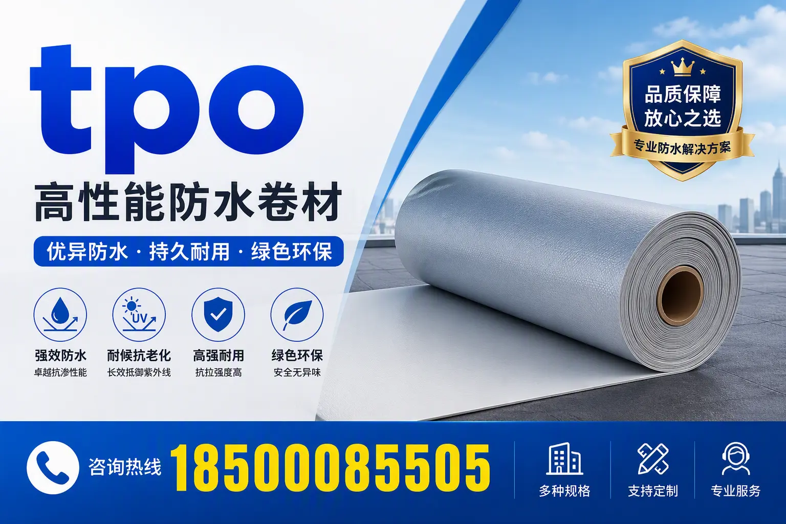 tpo行业趋势分析,吕梁企业应如何应对